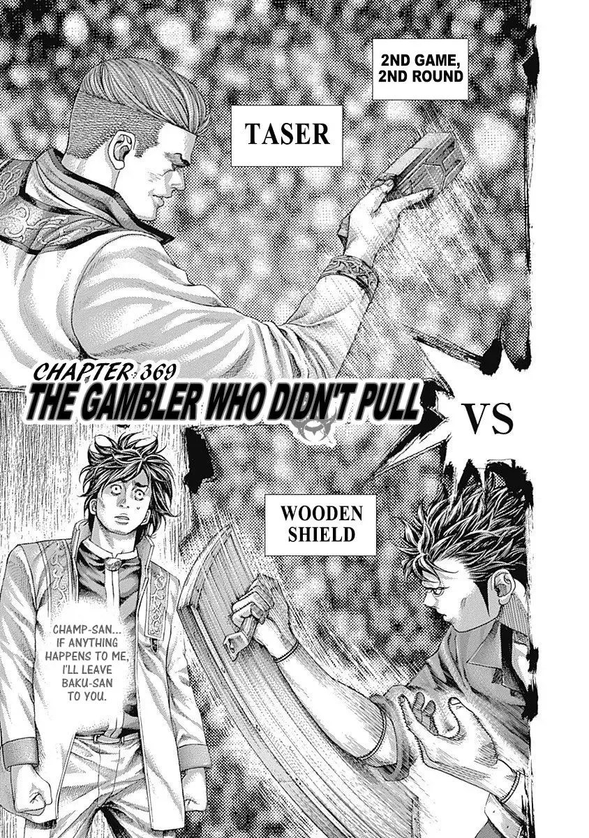 Usogui Chapter 369 page 1
