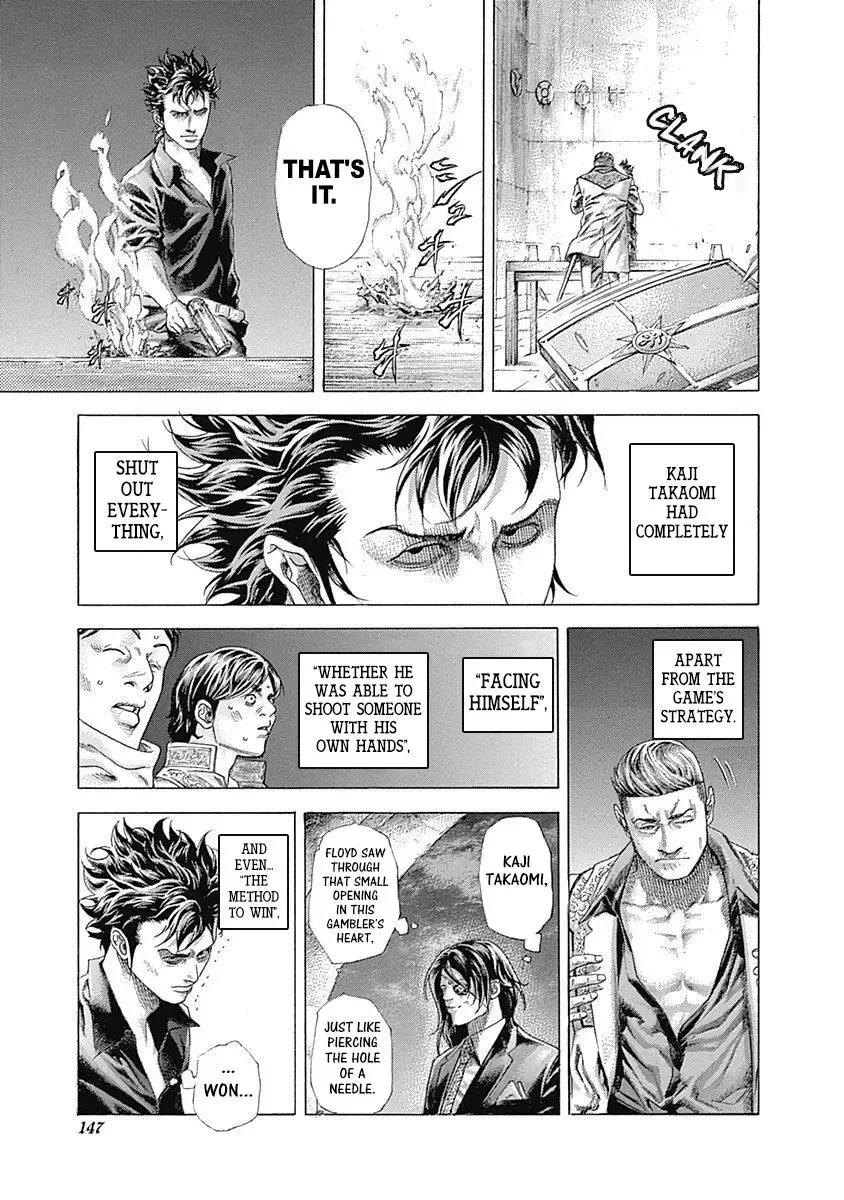 Usogui Chapter 369 page 15