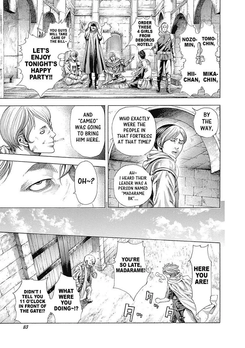 Usogui Chapter 377 page 3
