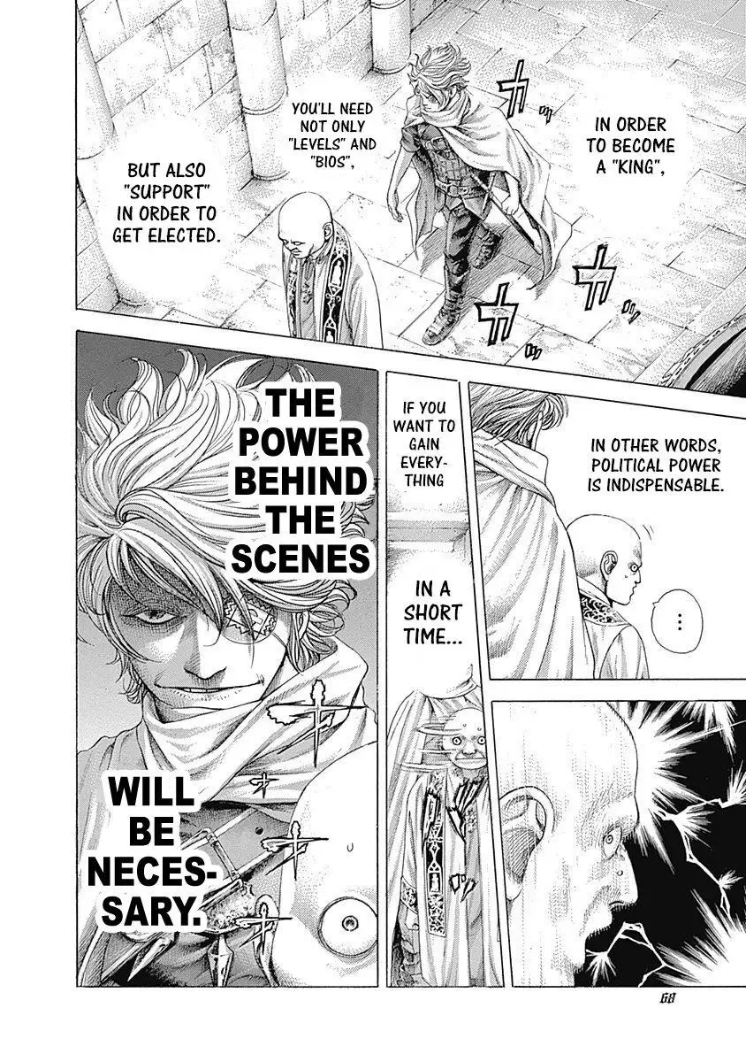 Usogui Chapter 377 page 6
