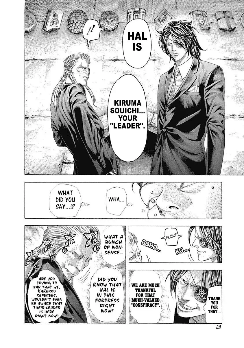 Usogui Chapter 374 page 17