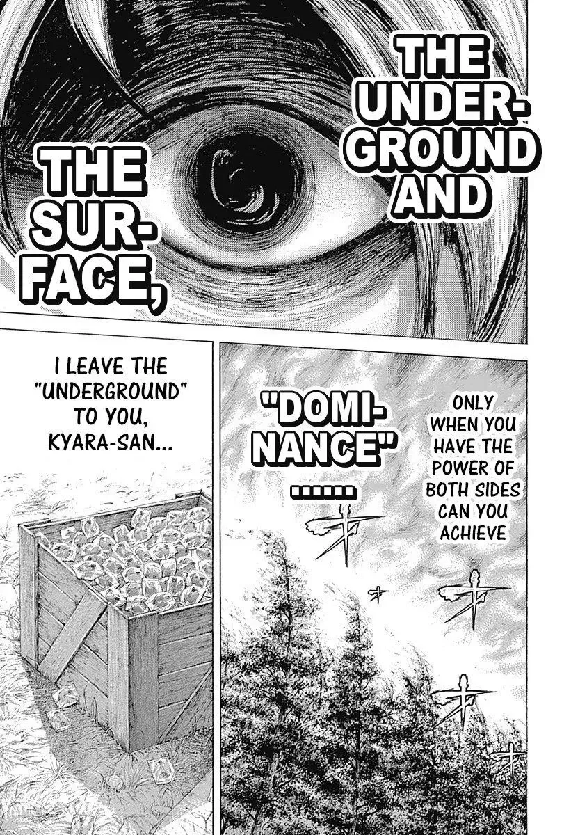 Usogui Chapter 377 page 7
