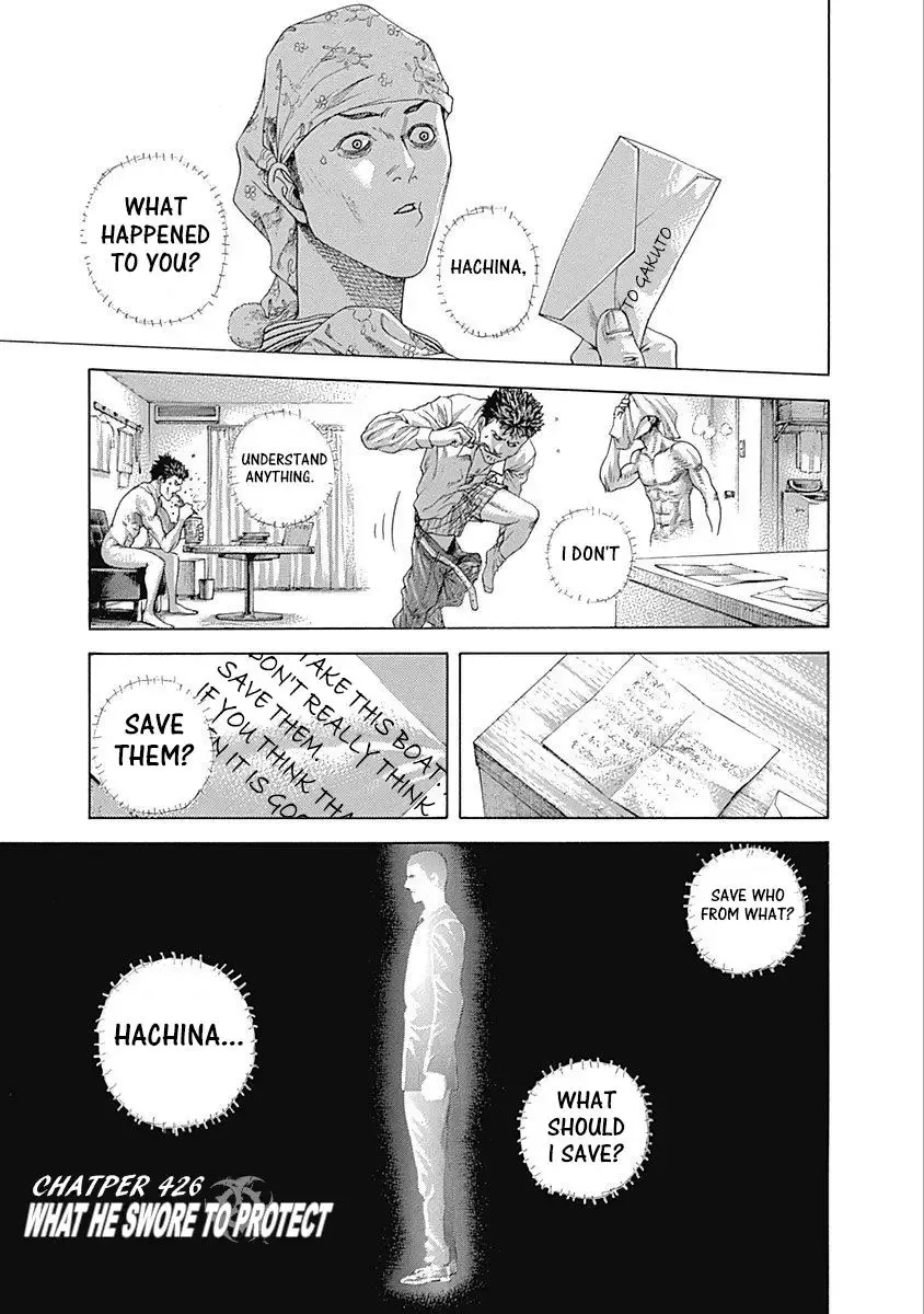 Usogui Chapter 426 page 1