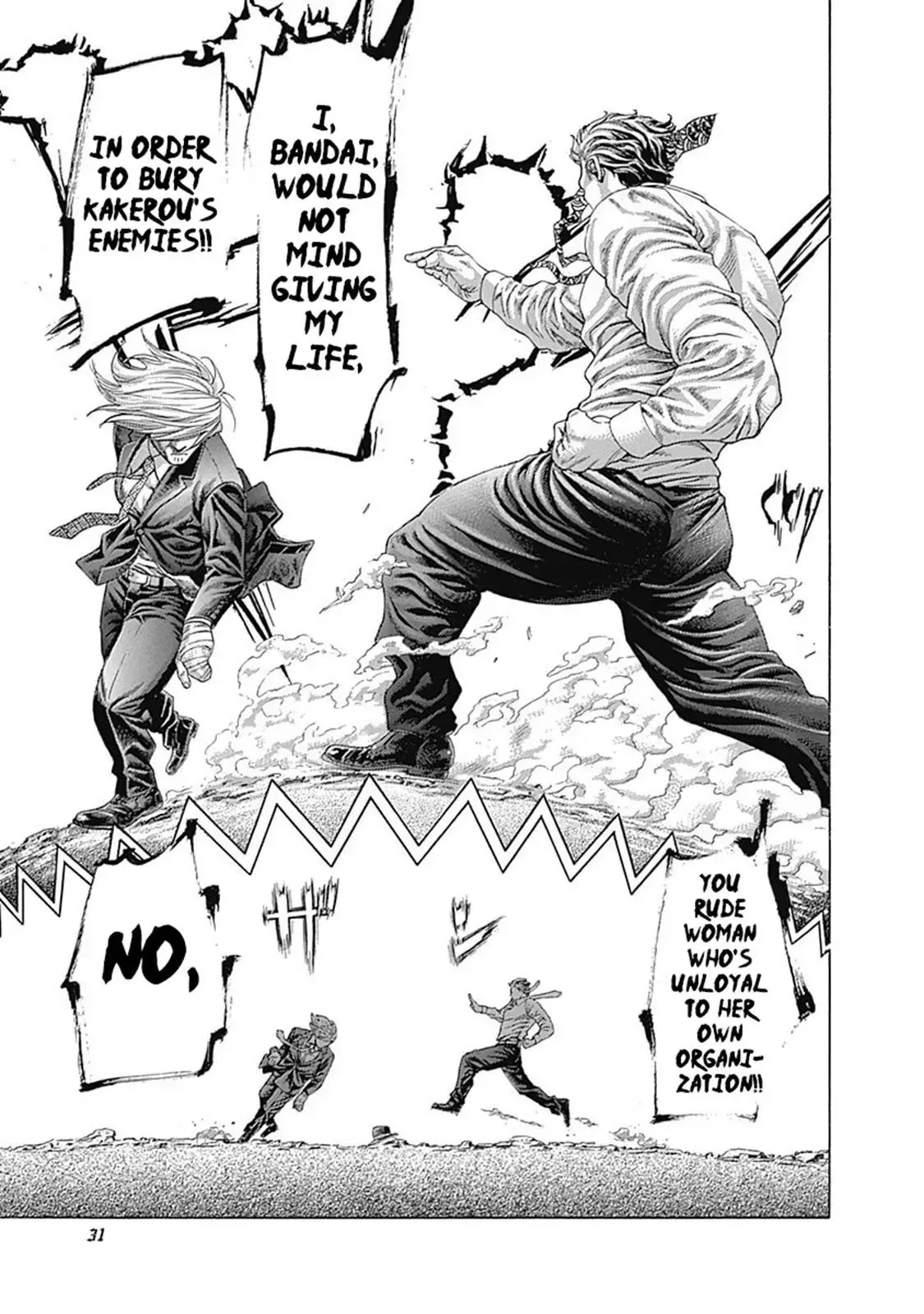 Usogui Chapter 386 page 7