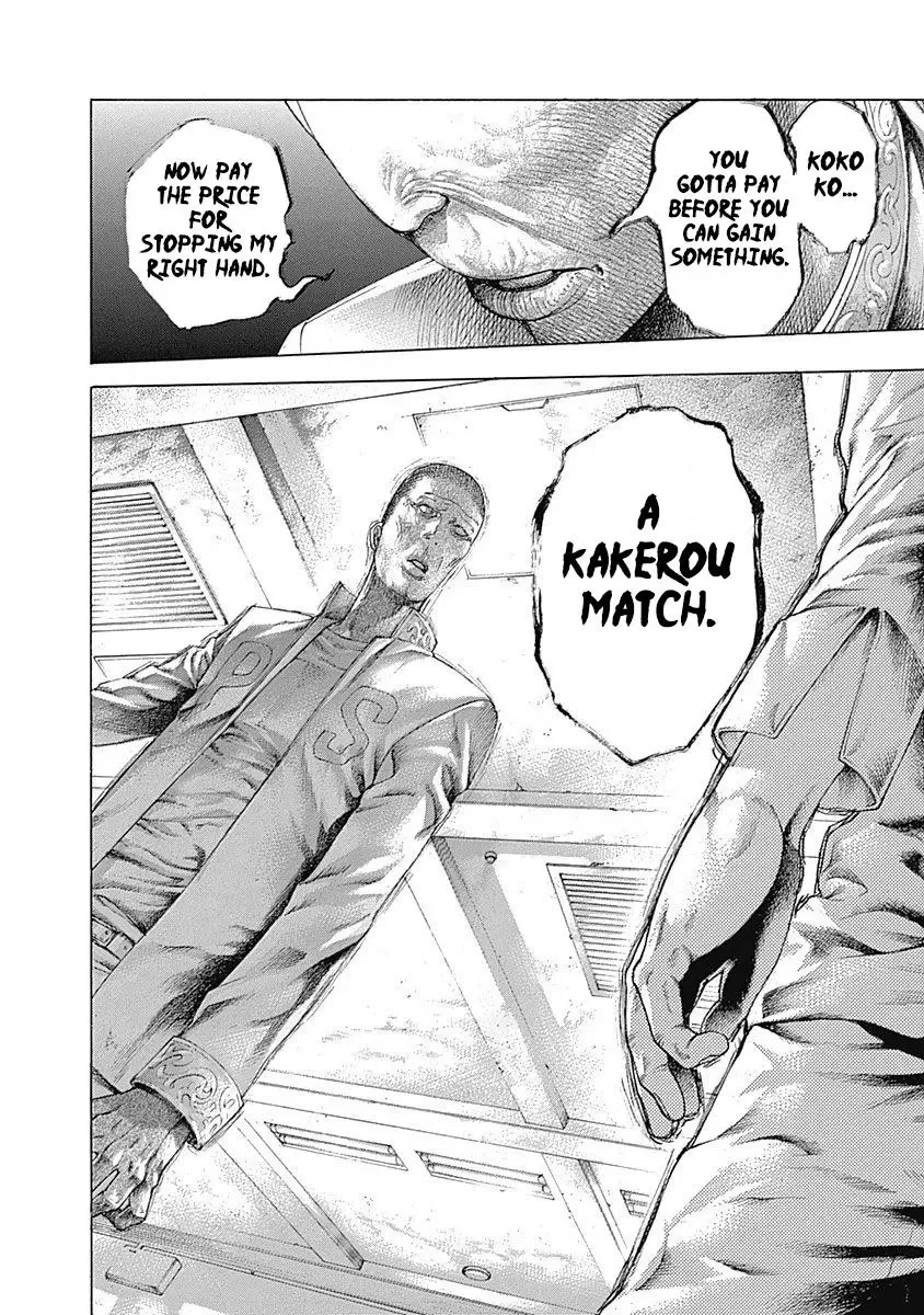 Usogui Chapter 447 page 17