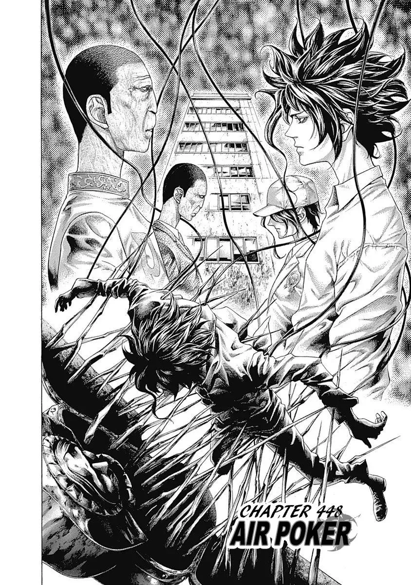 Usogui Chapter 448 page 2