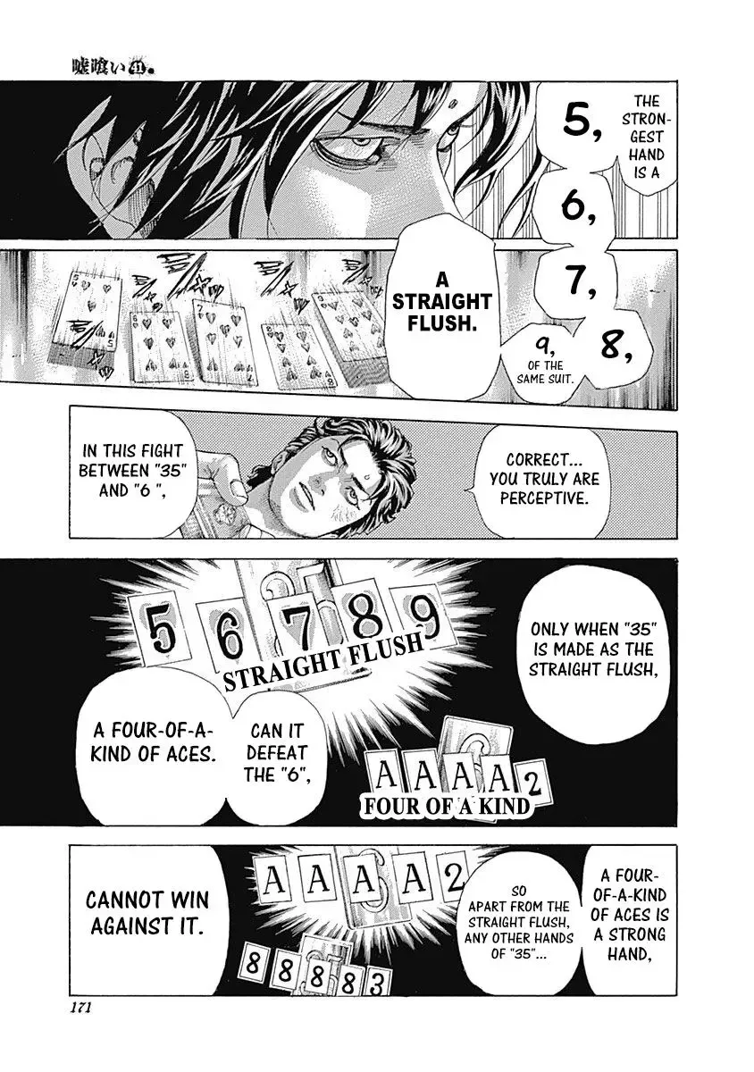 Usogui Chapter 448 page 14