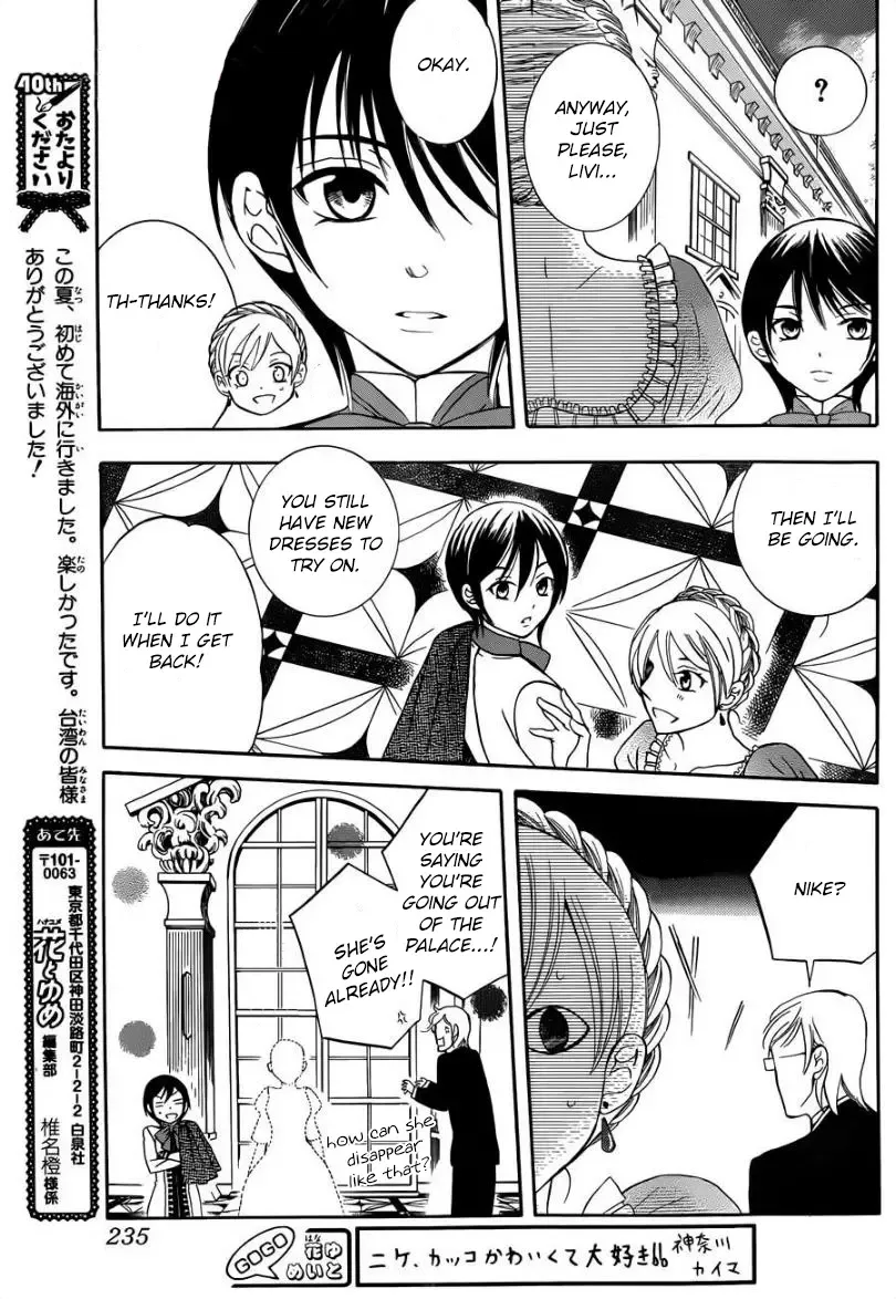Soredemo Sekai wa Utsukushii Chapter 44 page 7