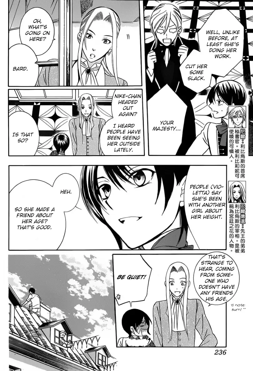 Soredemo Sekai wa Utsukushii Chapter 44 page 8
