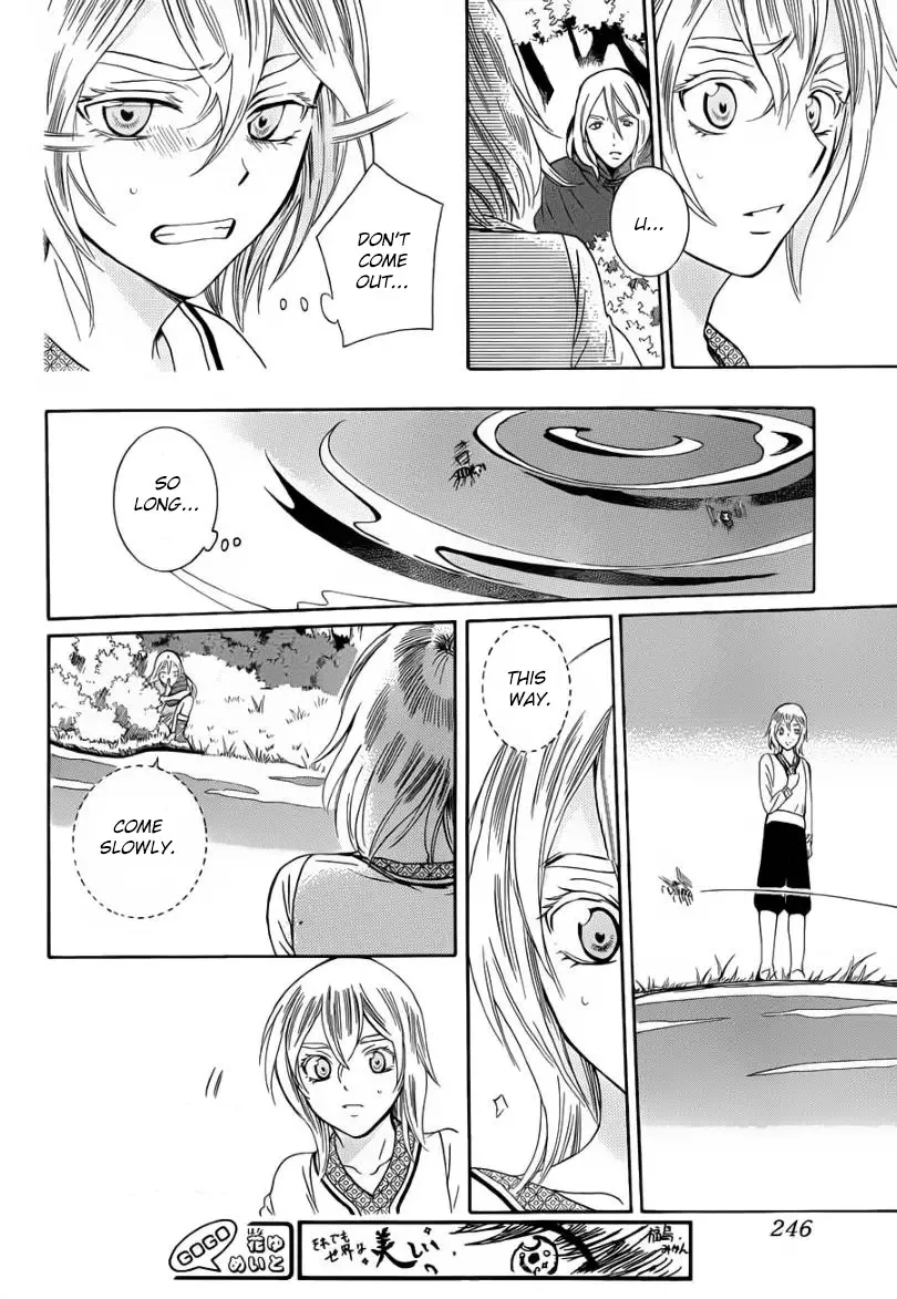 Soredemo Sekai wa Utsukushii Chapter 44 page 18