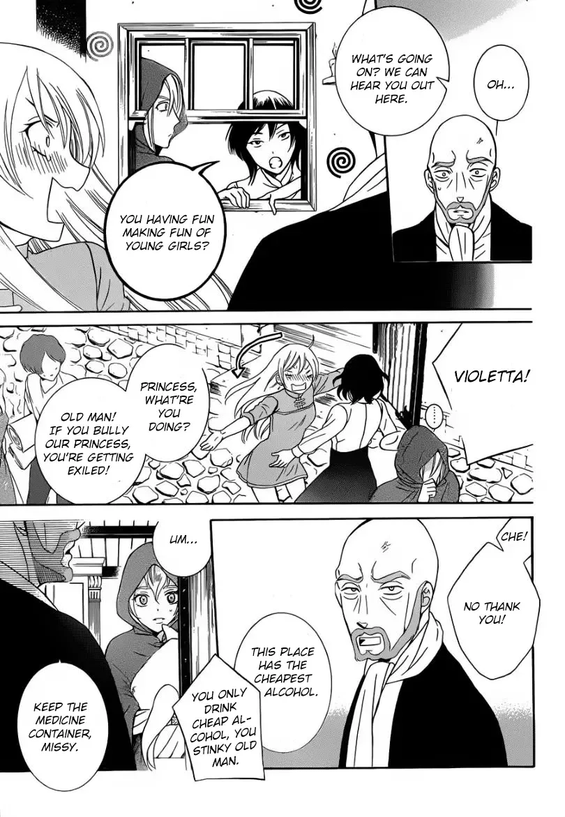 Soredemo Sekai wa Utsukushii Chapter 44 page 25
