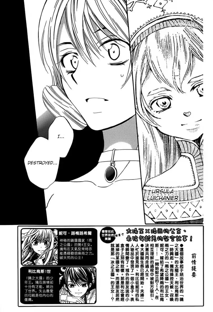 Soredemo Sekai wa Utsukushii Chapter 46 page 3