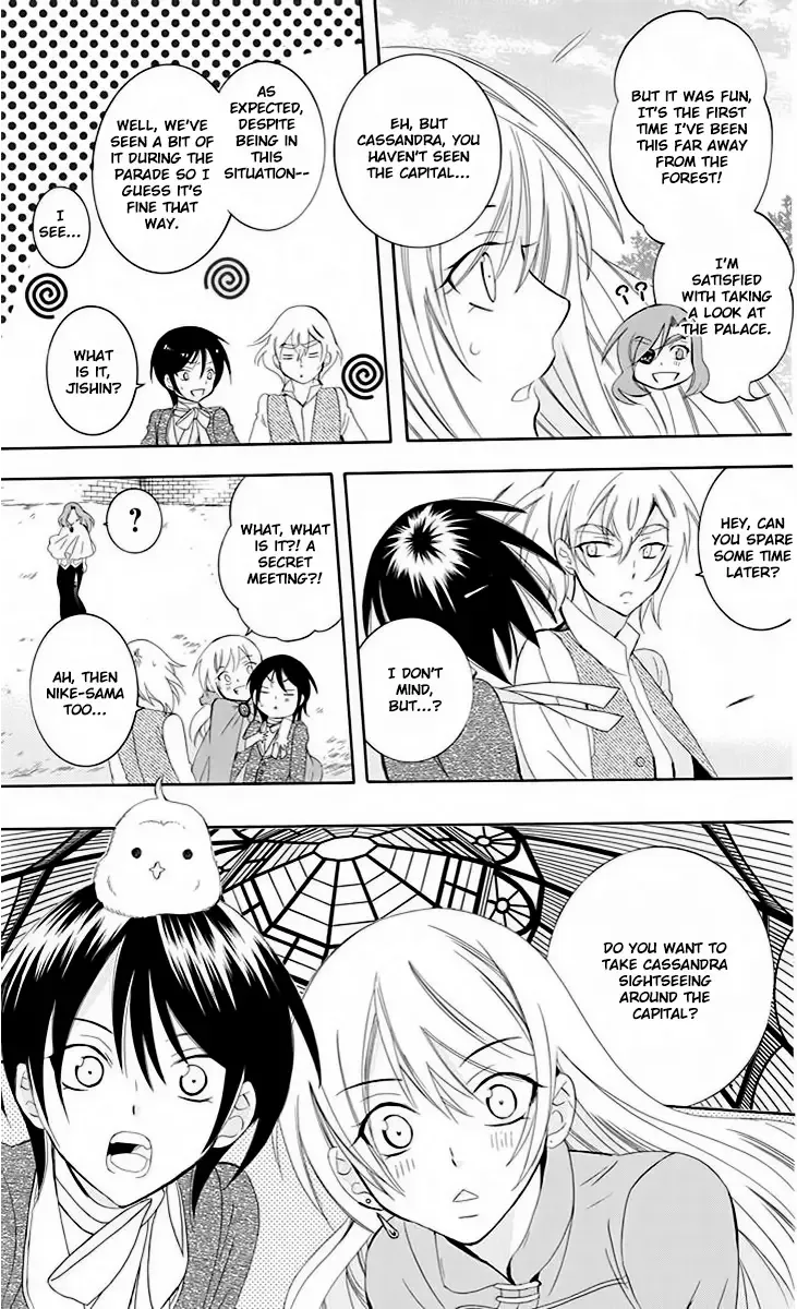 Soredemo Sekai wa Utsukushii Chapter 73 page 9