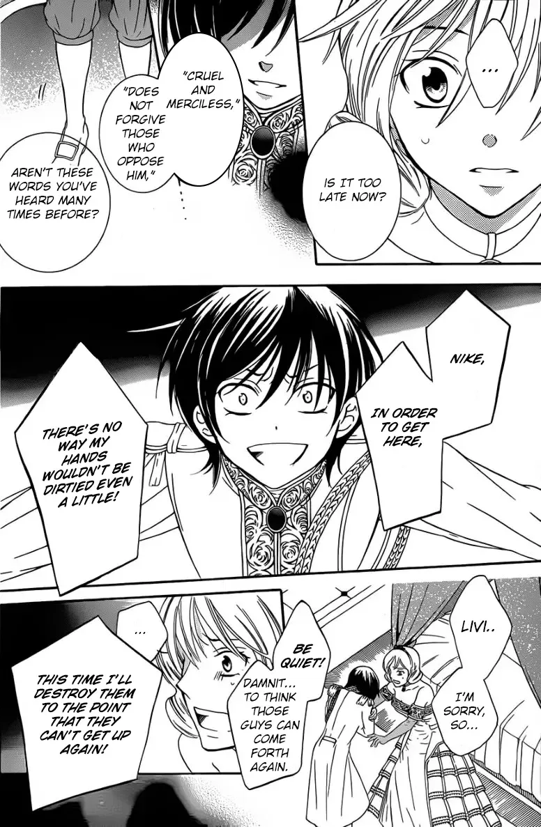 Soredemo Sekai wa Utsukushii Chapter 46 page 6