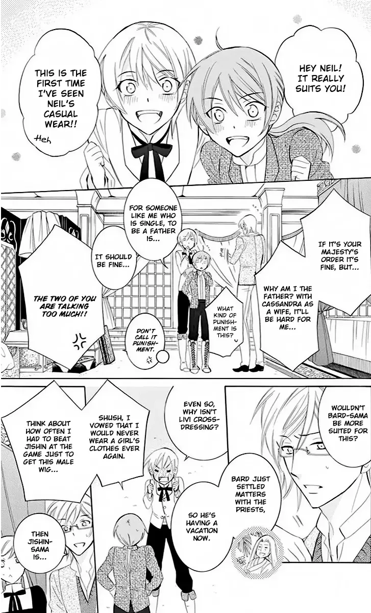 Soredemo Sekai wa Utsukushii Chapter 73 page 13