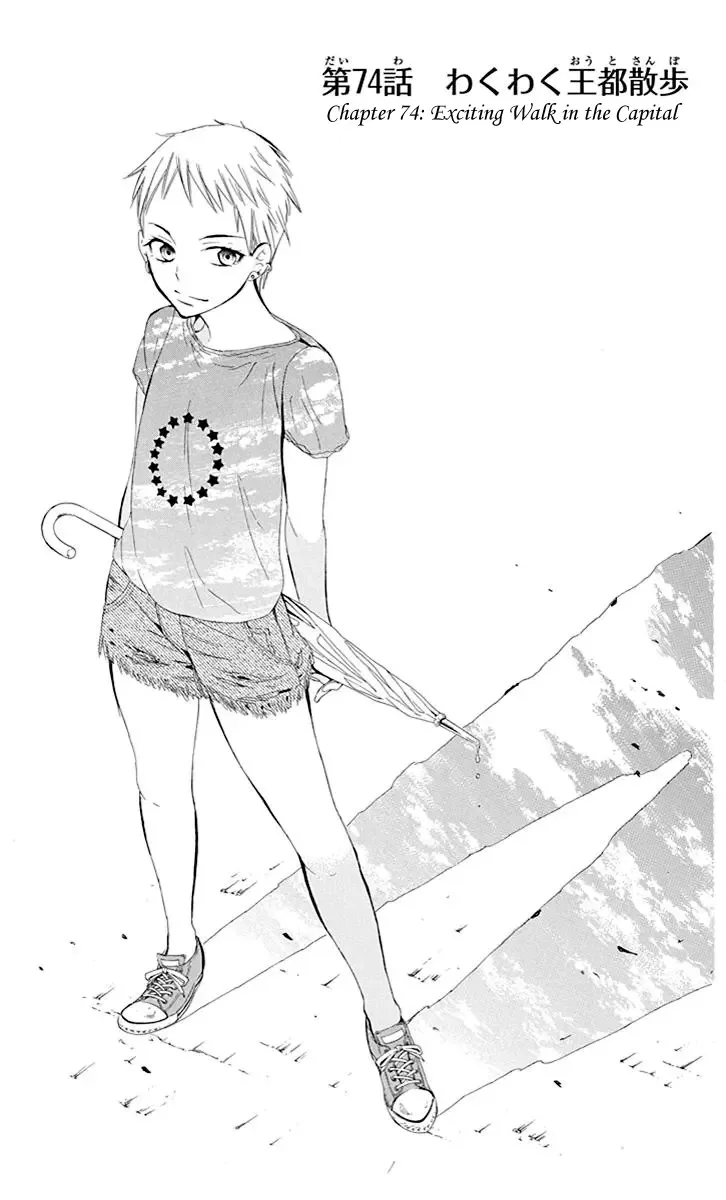 Soredemo Sekai wa Utsukushii Chapter 74 page 4