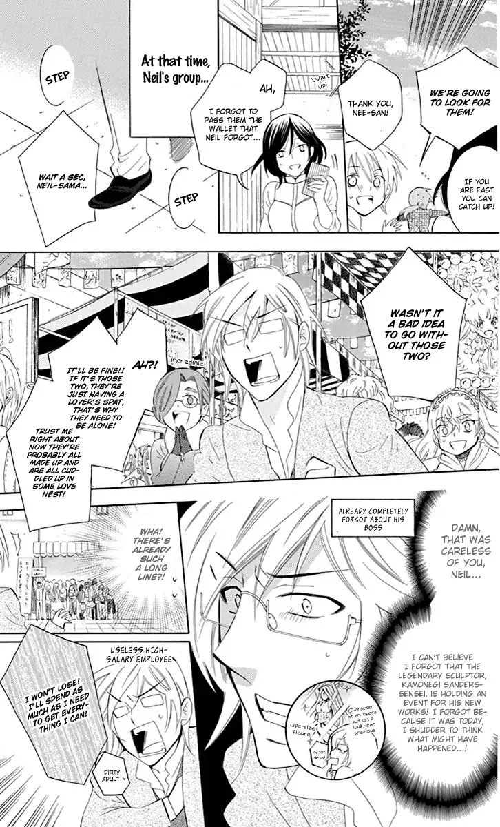 Soredemo Sekai wa Utsukushii Chapter 74 page 12