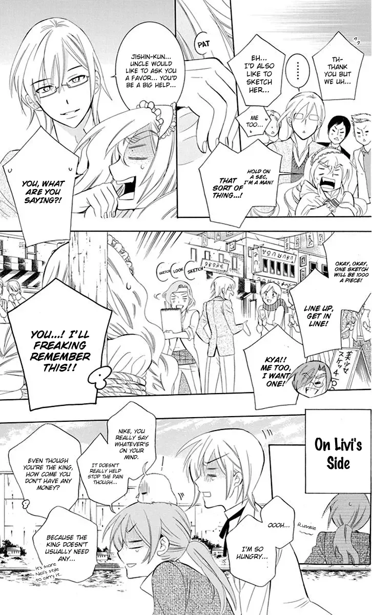 Soredemo Sekai wa Utsukushii Chapter 74 page 14