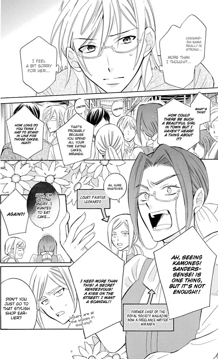 Soredemo Sekai wa Utsukushii Chapter 74 page 23