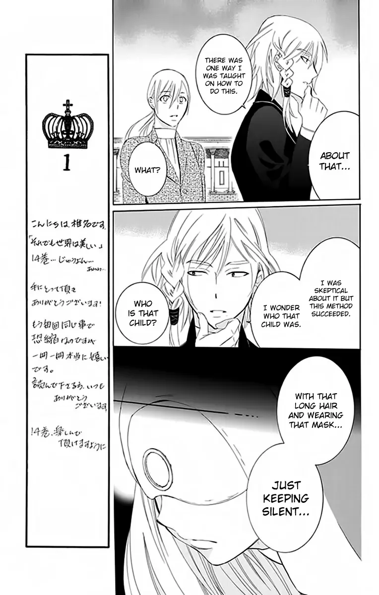 Soredemo Sekai wa Utsukushii Chapter 72 page 25