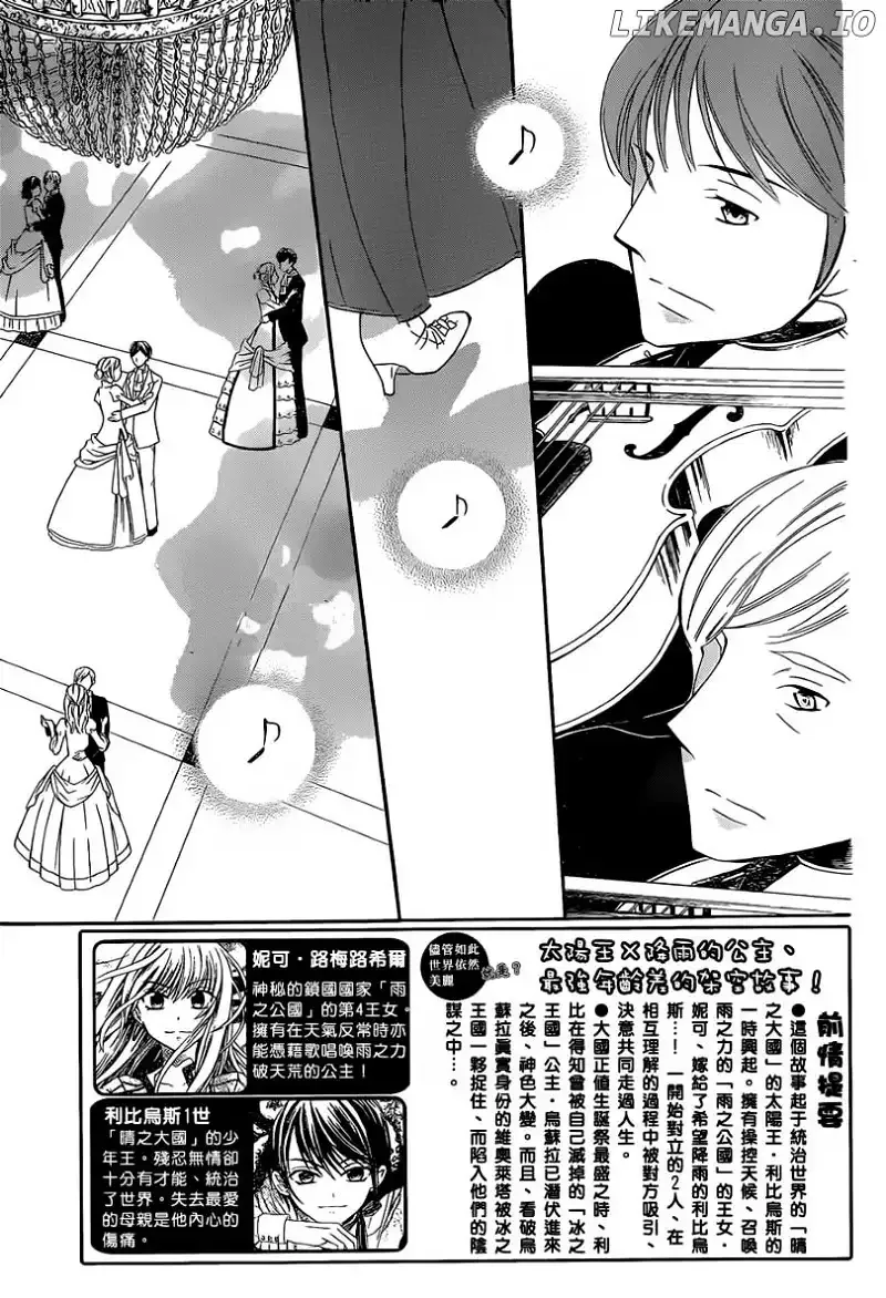 Soredemo Sekai wa Utsukushii Chapter 48 page 3