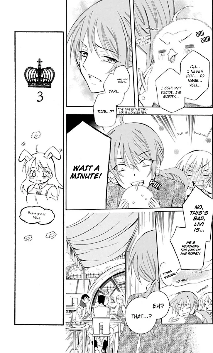 Soredemo Sekai wa Utsukushii Chapter 74 page 26