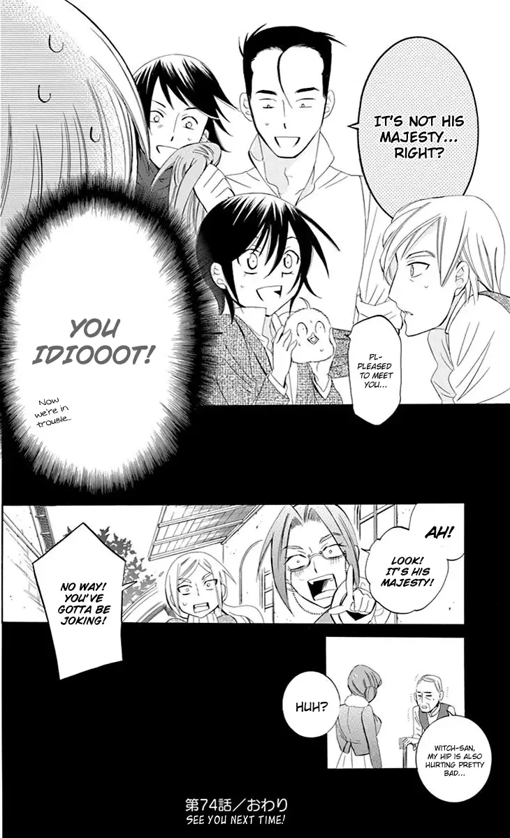 Soredemo Sekai wa Utsukushii Chapter 74 page 33