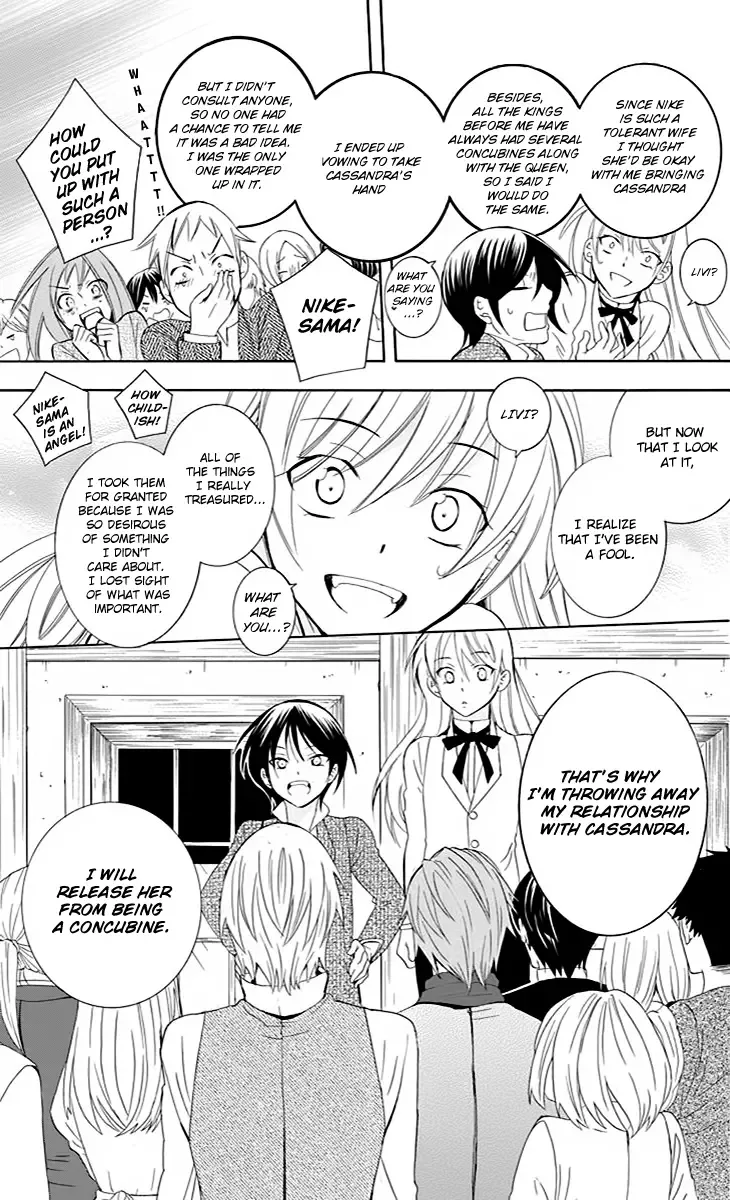 Soredemo Sekai wa Utsukushii Chapter 75 page 10