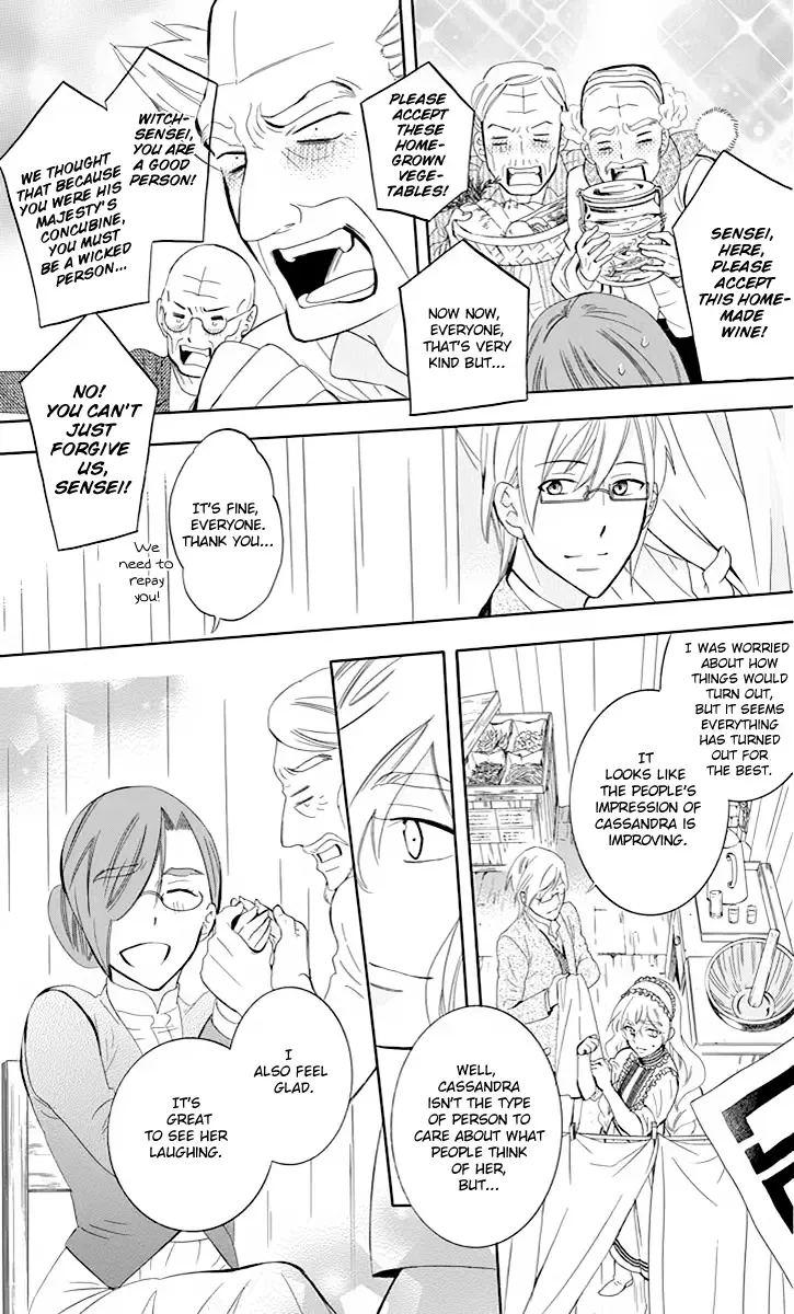 Soredemo Sekai wa Utsukushii Chapter 75 page 16