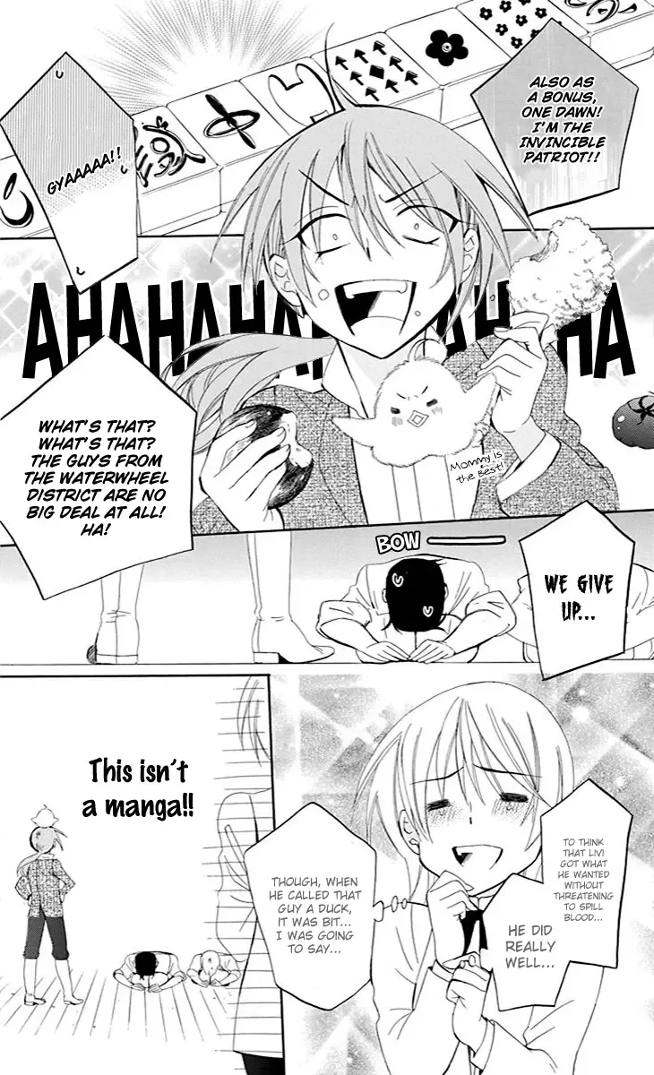 Soredemo Sekai wa Utsukushii Chapter 74 page 31