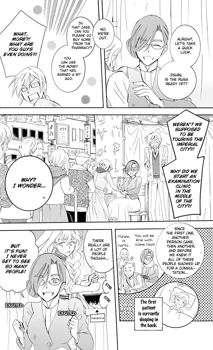Soredemo Sekai wa Utsukushii Chapter 75 page 15