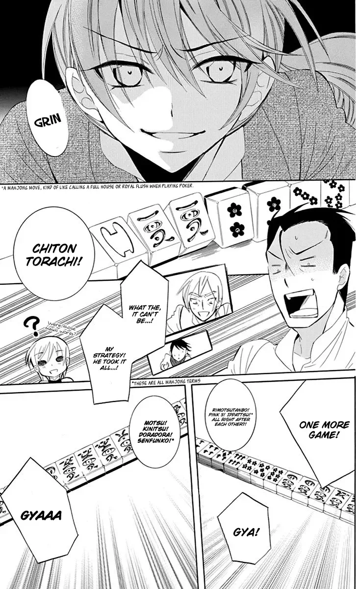 Soredemo Sekai wa Utsukushii Chapter 74 page 30