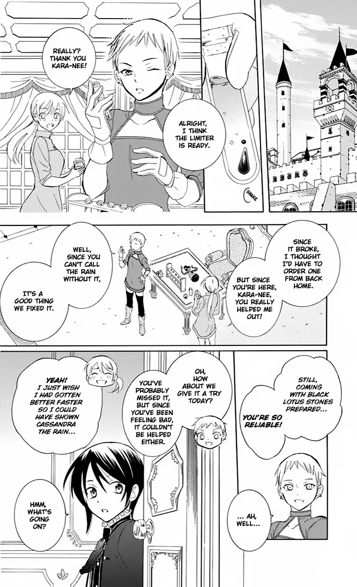 Soredemo Sekai wa Utsukushii Chapter 75 page 27