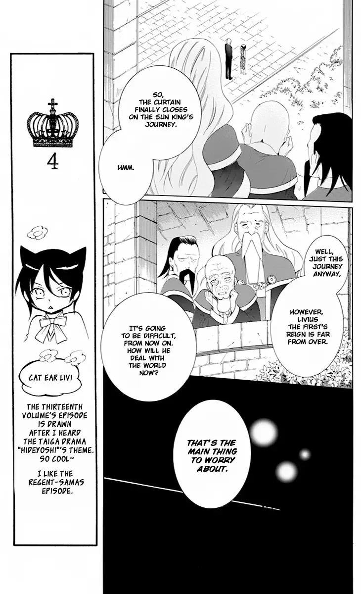 Soredemo Sekai wa Utsukushii Chapter 75 page 26