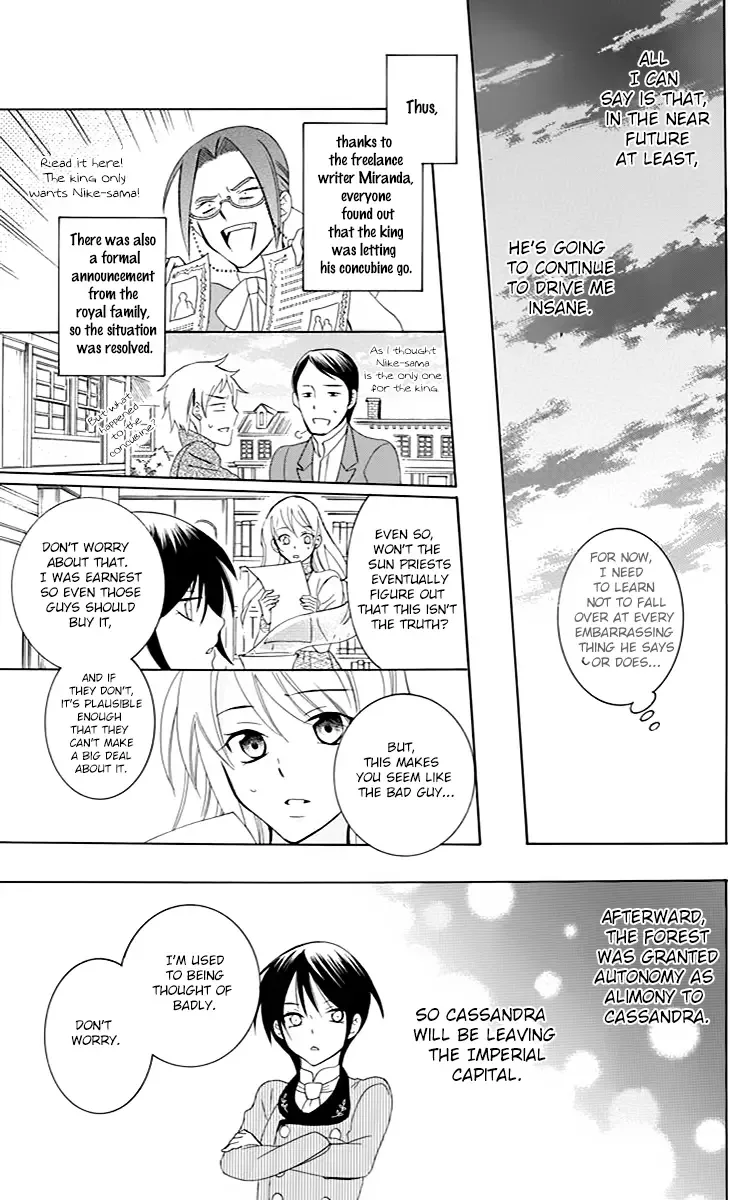 Soredemo Sekai wa Utsukushii Chapter 75 page 20