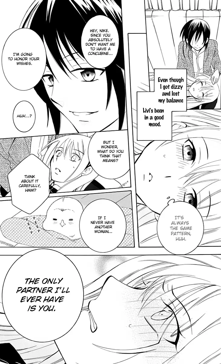 Soredemo Sekai wa Utsukushii Chapter 75 page 18