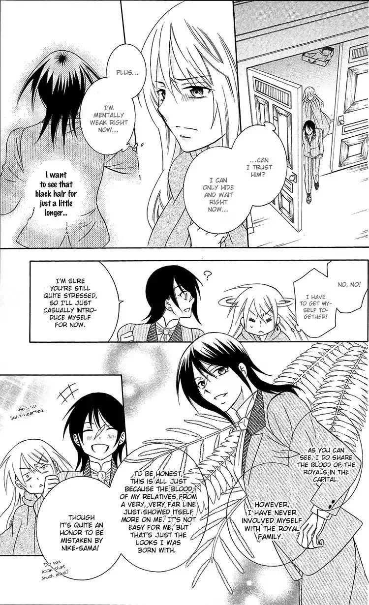Soredemo Sekai wa Utsukushii Chapter 94 page 3