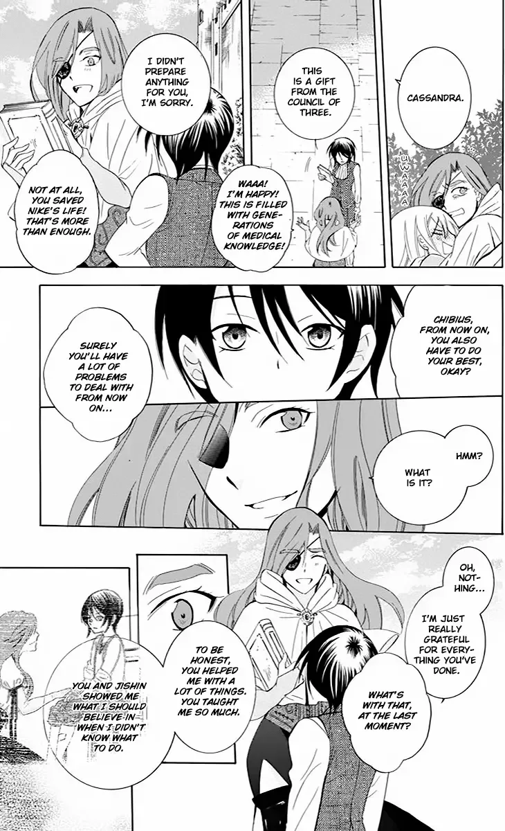 Soredemo Sekai wa Utsukushii Chapter 75 page 22