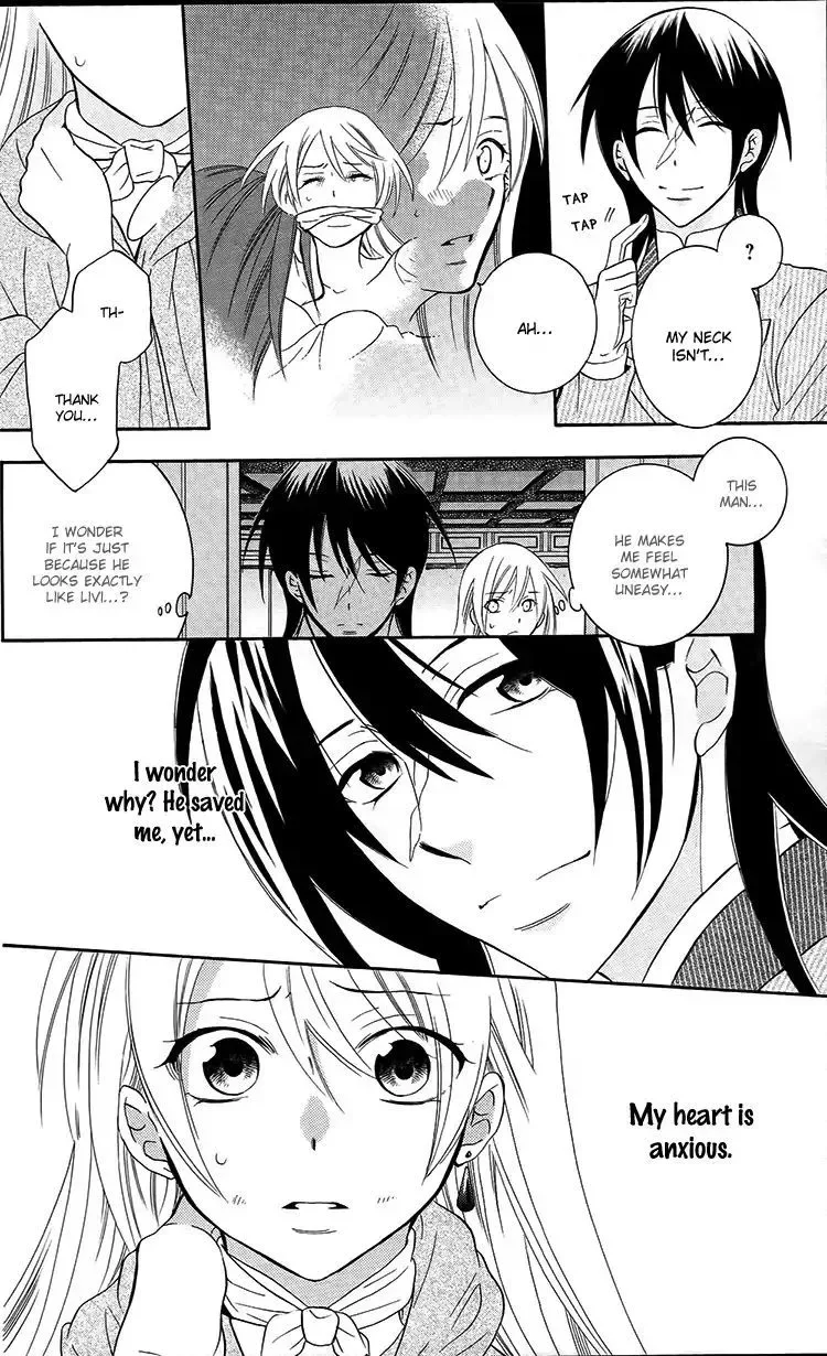 Soredemo Sekai wa Utsukushii Chapter 94 page 6