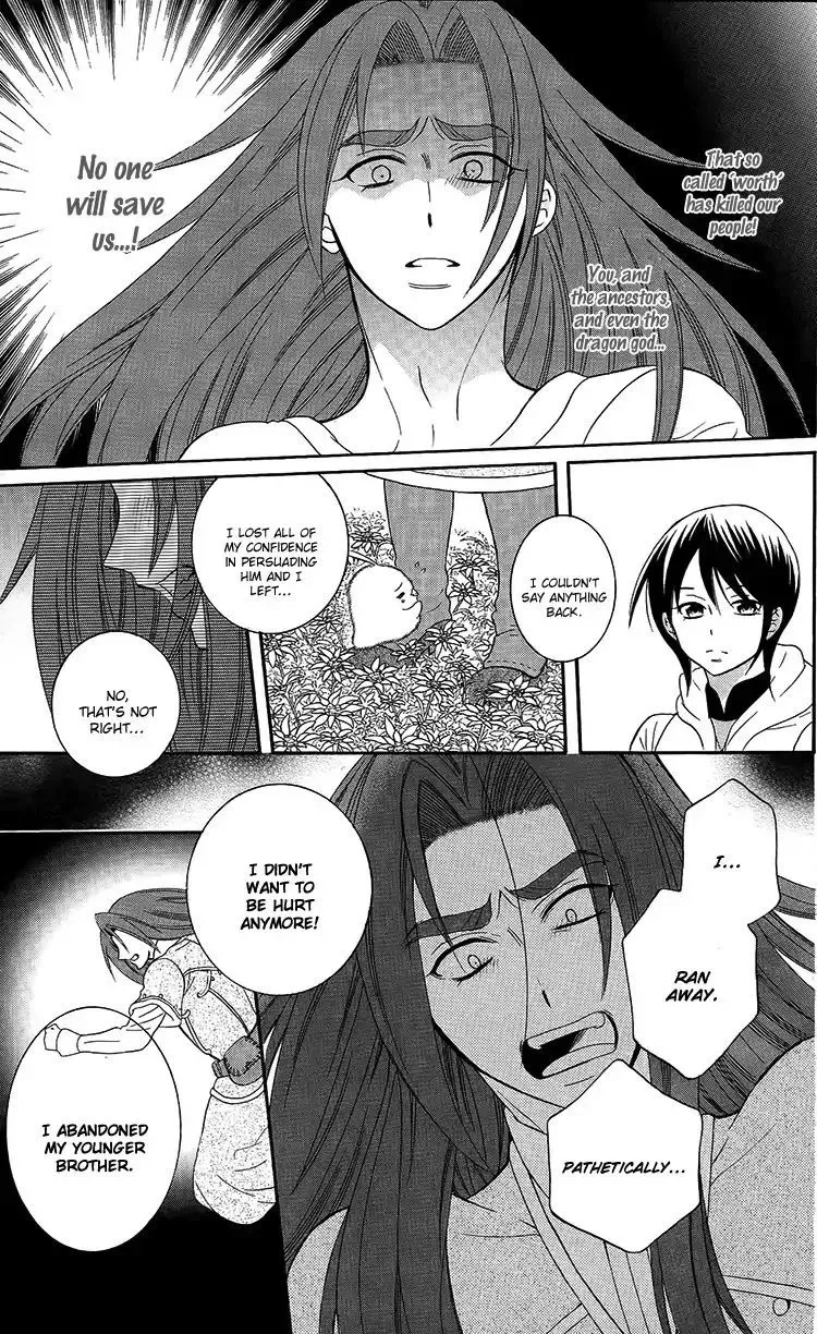 Soredemo Sekai wa Utsukushii Chapter 94 page 17