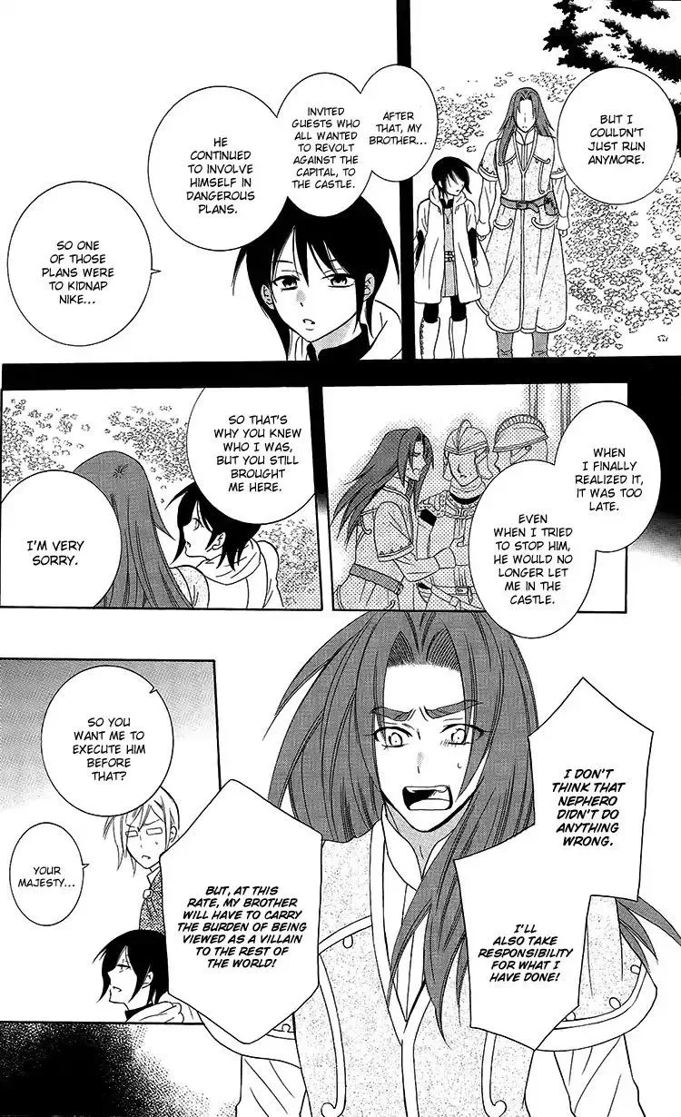 Soredemo Sekai wa Utsukushii Chapter 94 page 18