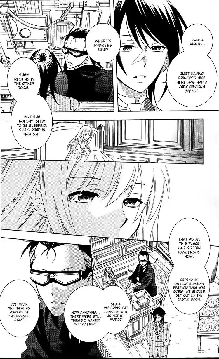 Soredemo Sekai wa Utsukushii Chapter 94 page 26