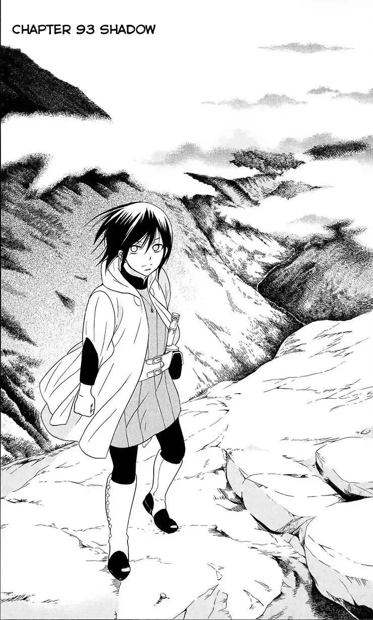 Soredemo Sekai wa Utsukushii Chapter 93 page 4