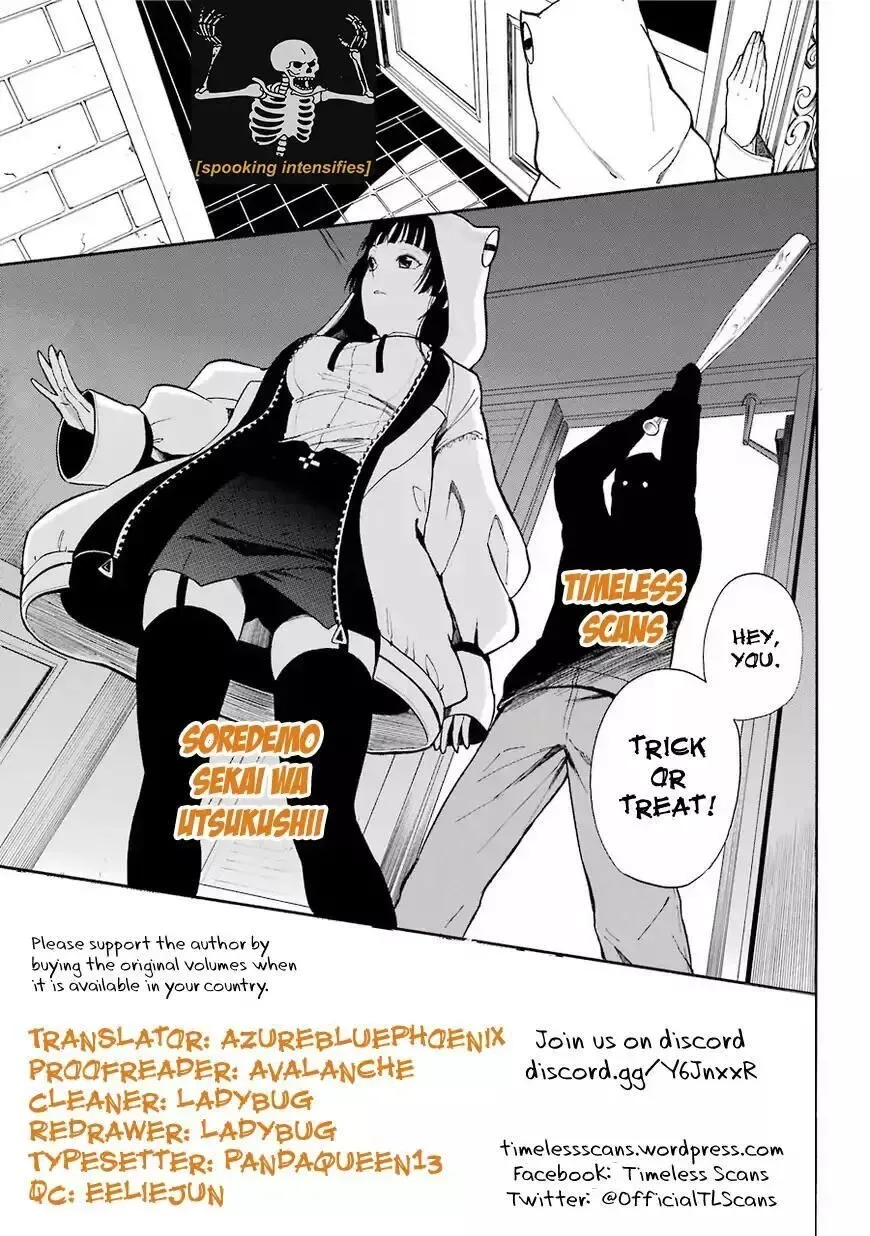 Soredemo Sekai wa Utsukushii Chapter 93 page 1