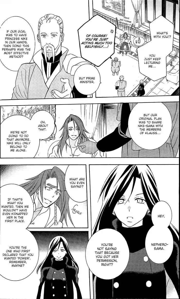 Soredemo Sekai wa Utsukushii Chapter 92 page 19