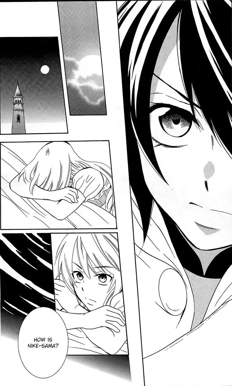 Soredemo Sekai wa Utsukushii Chapter 92 page 17