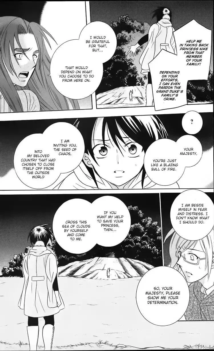 Soredemo Sekai wa Utsukushii Chapter 93 page 17