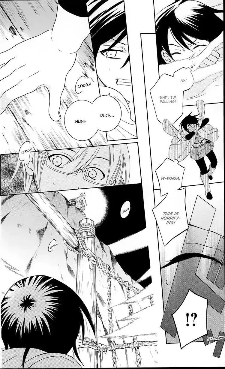 Soredemo Sekai wa Utsukushii Chapter 93 page 21