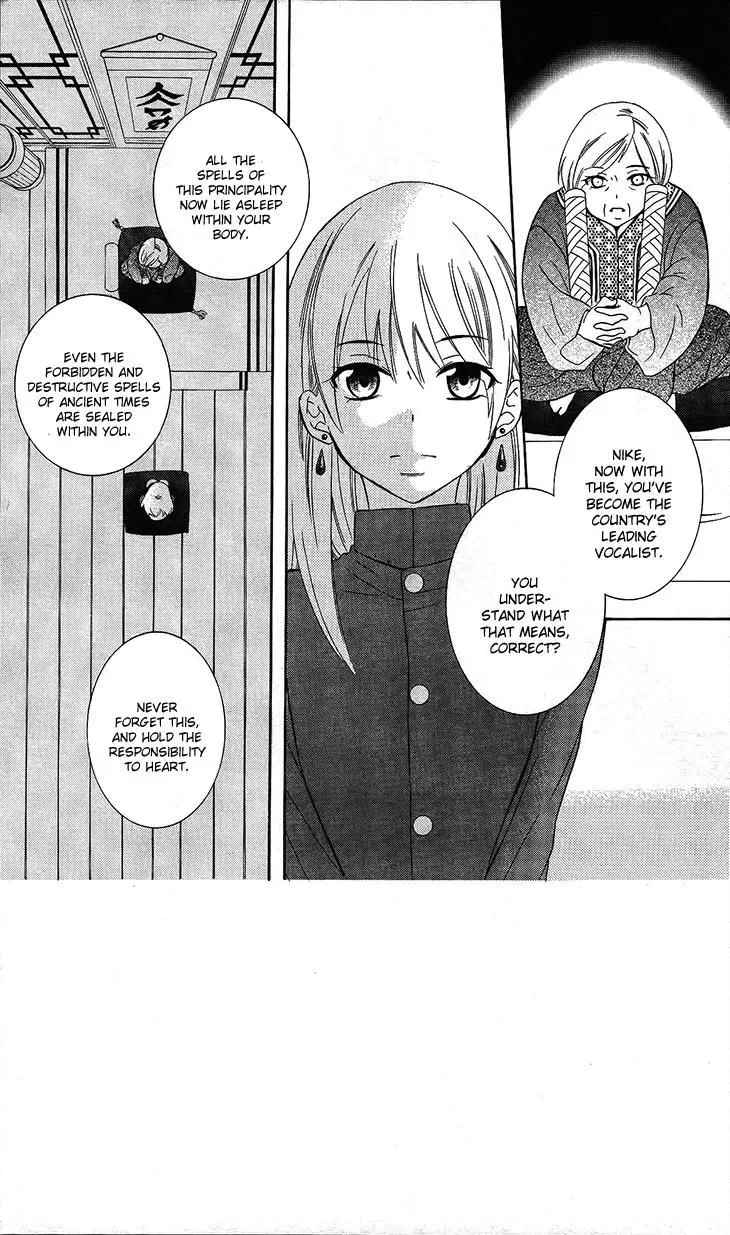 Soredemo Sekai wa Utsukushii Chapter 95 page 2