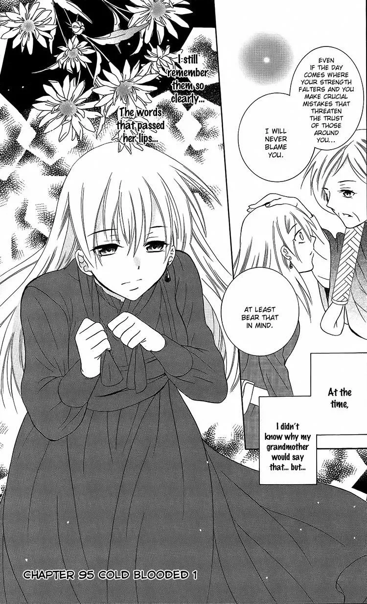 Soredemo Sekai wa Utsukushii Chapter 95 page 4